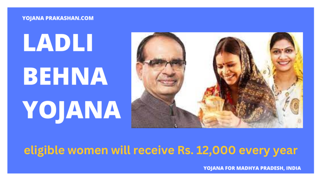 Ladli Behna Yojana 2024 - Madhya Pradesh, India Ladli Behna Yojana 2024 - Madhya Pradesh, India