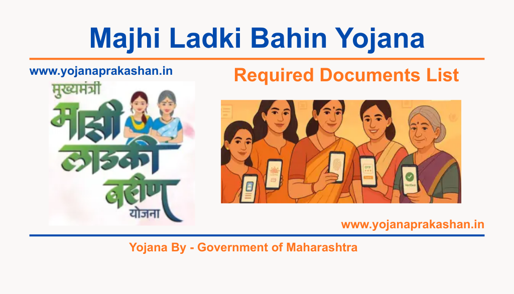 Mukhyamantri Majhi Ladki Bahin Yojana – Required Documents – 2026